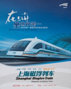 The Shanghai Maglev Train or Shanghai Transrapid. Source : compte Flickr de Dennis Kruyt