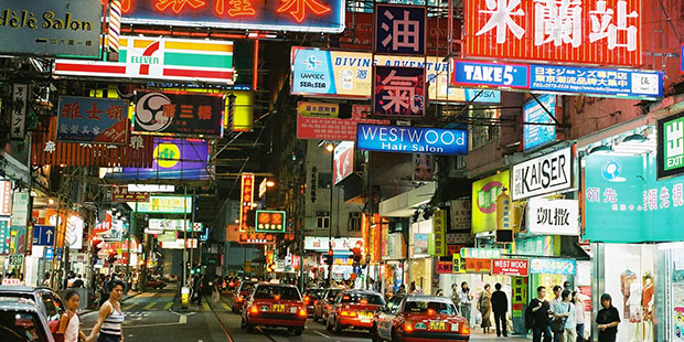 Rue commerçante - Hong Kong ; Copyright : Gelo71 / Wikimedia