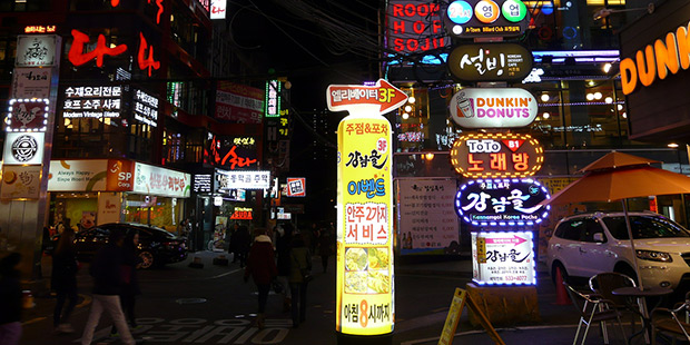 Multiplicité informations - Corée ; Copyright : Léonie Patron