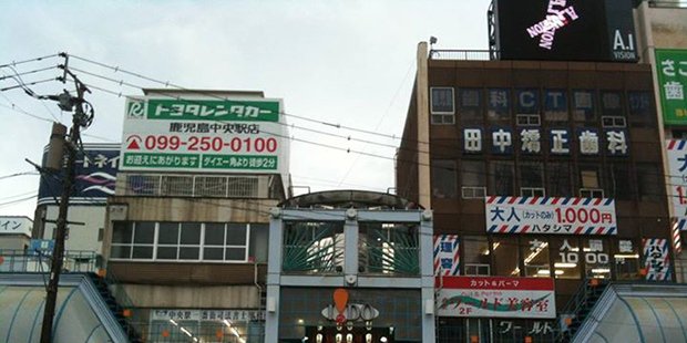 Rue commerçante - Kagoshima ; Crédits : [pop-up] urbain