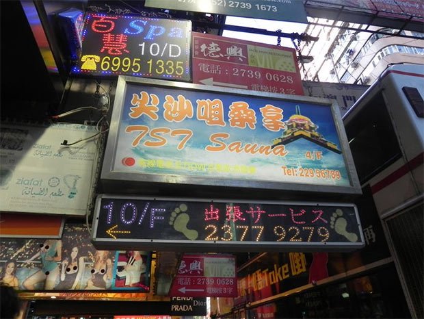 Signaletique dans la ville de Hong Kong
