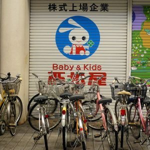 Mascotte urbaine dans un quartier japonais