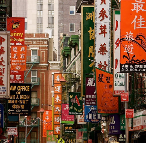 Le quartier de Chinatown