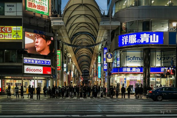 Traversée vers “Hiroshima Hon Dori Shotengai”