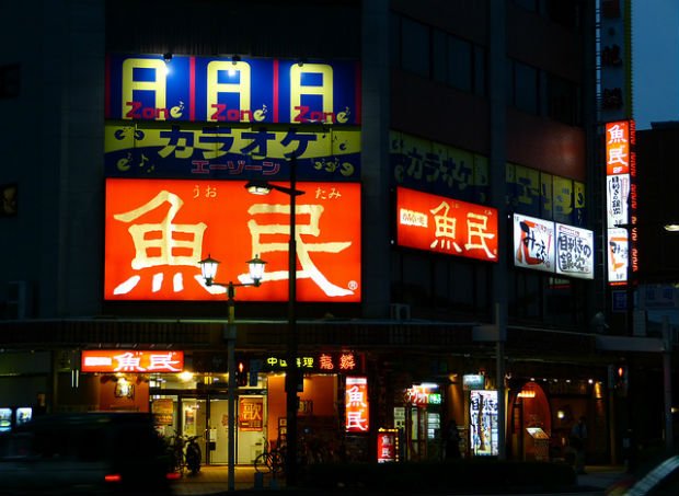 “Carrefour principal, devant la gare à Kyomachi” (préfecture de Shiba)