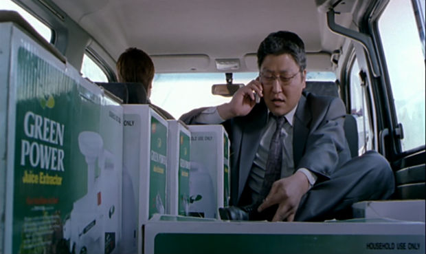 Standard étriqué dans Memories of Murder (2003)